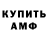 Кетамин VHQ Riad Gasimov