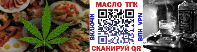 где купить   Пушкино  Cannafood конопля 