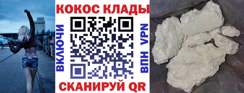 Cocaine 98%  Пушкино 