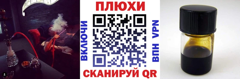 mega ссылки Пушкино Гашиш Ice-O-Lator