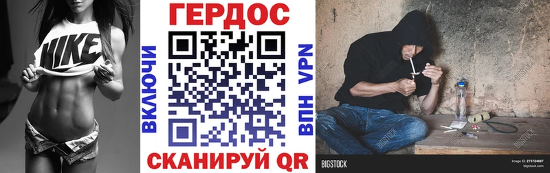 ГЕРОИН афганец  ссылка на мегу зеркало  Пушкино 