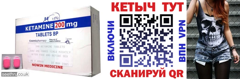 Кетамин ketamine  Пушкино 
