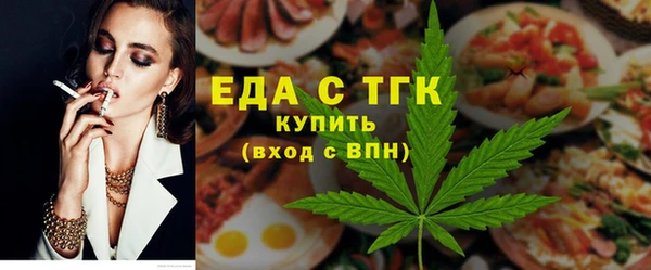 экстази Богородск