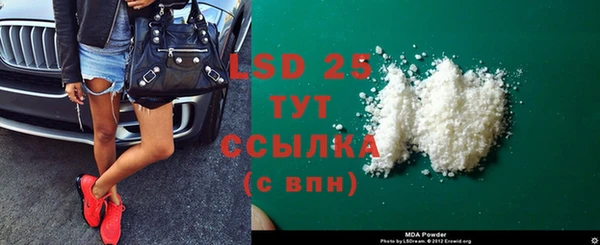 экстази Богородск