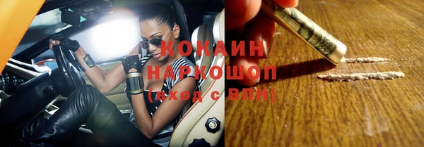 экстази Богородск