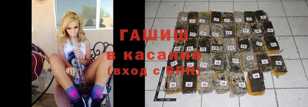 экстази Богородск