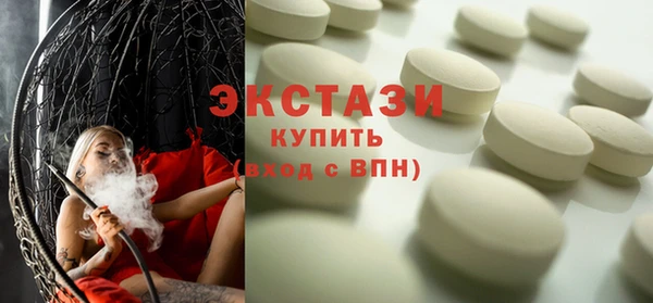 экстази Богородск