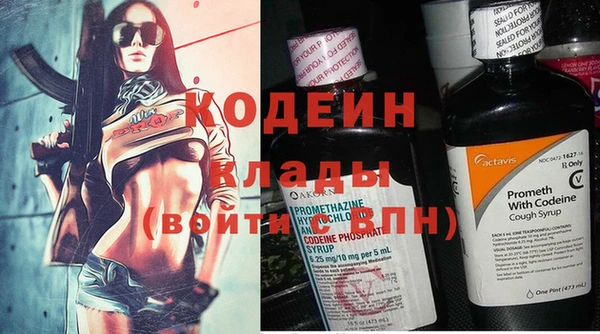 меф VHQ Богородицк