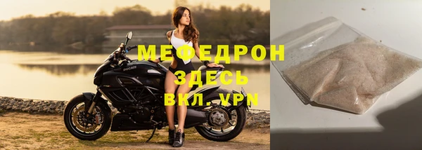 экстази Богородск
