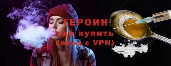 экстази Богородск