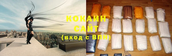 экстази Богородск