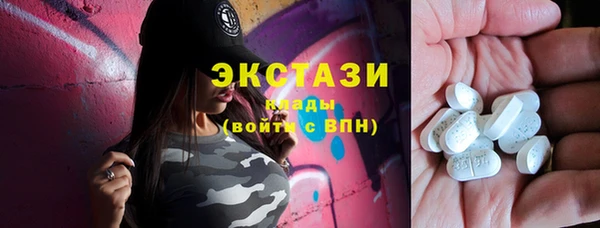 экстази Богородск
