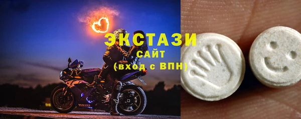 меф VHQ Богородицк