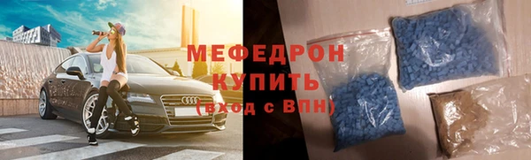 меф VHQ Богородицк