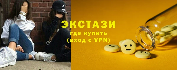 меф VHQ Богородицк