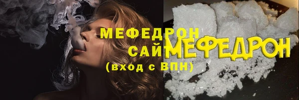 меф VHQ Богородицк