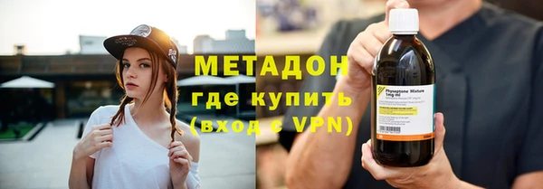 меф VHQ Богородицк
