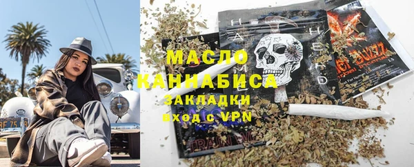 меф VHQ Богородицк
