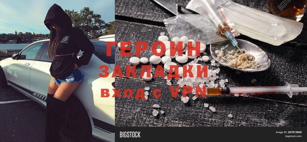меф VHQ Богородицк