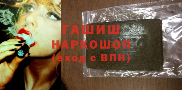 меф VHQ Богородицк