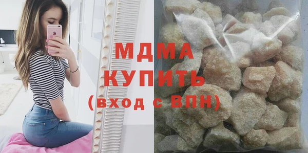 экстази Богородск
