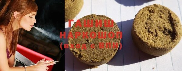 экстази Богородск