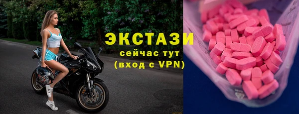меф VHQ Богородицк