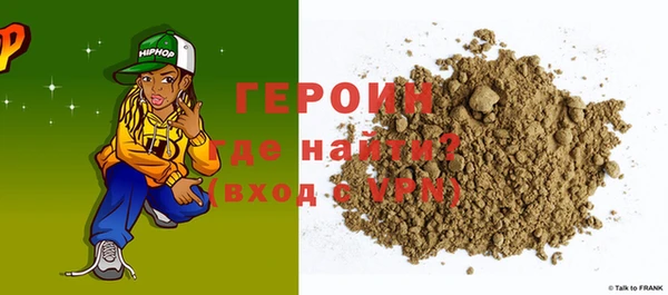 меф VHQ Богородицк