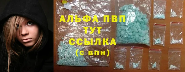 экстази Богородск