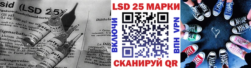 Лсд 25 экстази ecstasy  нарко площадка телеграм  Пушкино  OMG ONION 
