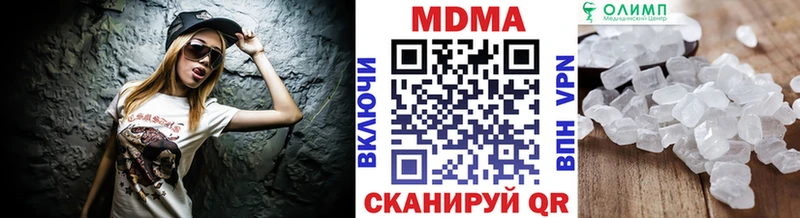 MDMA кристаллы  Пушкино 