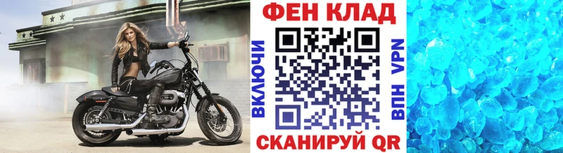 купить  сайты  Пушкино  Метамфетамин пудра 
