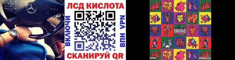 Марки 25I-NBOMe 1,5мг  Пушкино 