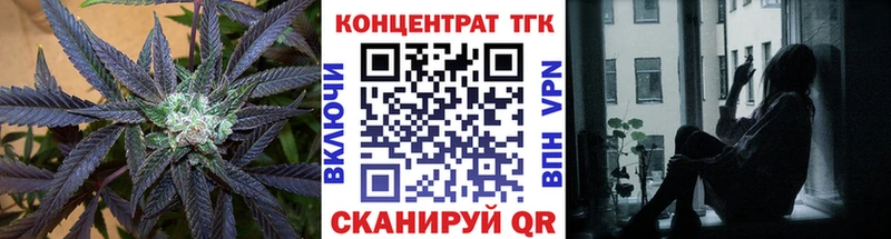 ТГК жижа  нарко площадка как зайти  Пушкино 