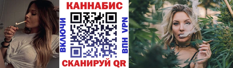 купить закладку  блэк спрут маркетплейс  Марихуана LSD WEED  Пушкино 